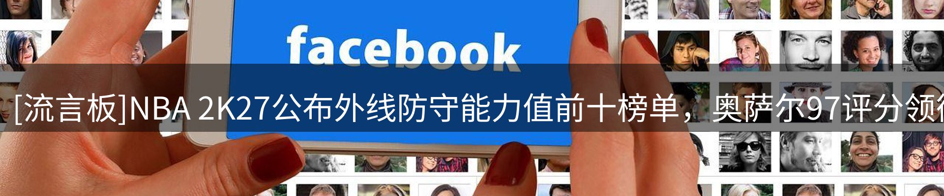 赛事资讯